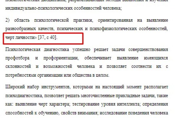 Кракен даркнет зеркало