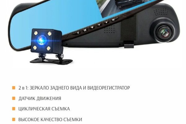 Что будет если зайти в кракен