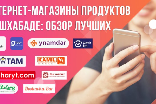 Кракен дарк площадка