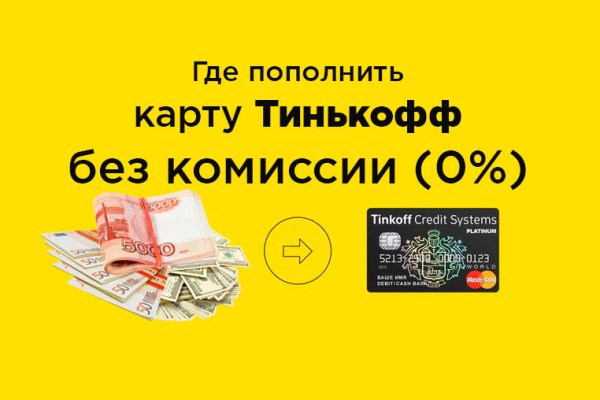 Ссылка на кракен