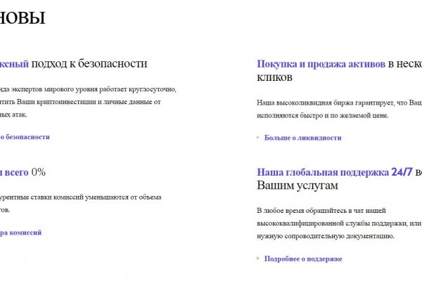 Кракен ссылка на тор официальная онион