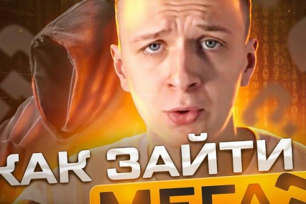 Kraken13 at сайт