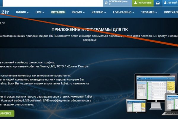 Даркнет москва