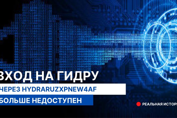 Рабочий кракен
