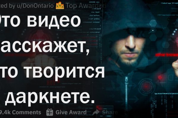 Кракен маркет darknet