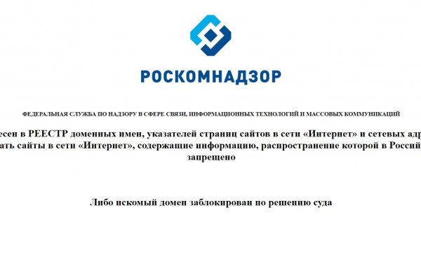 Кракен вход ссылка