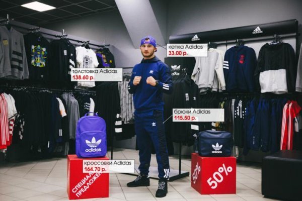 Что продает кракен