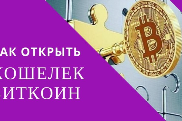 Кракен ссылка стор
