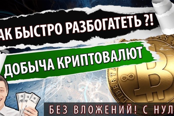 Кракен магазин тор