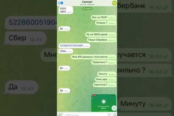 Нарко маркетплейсы