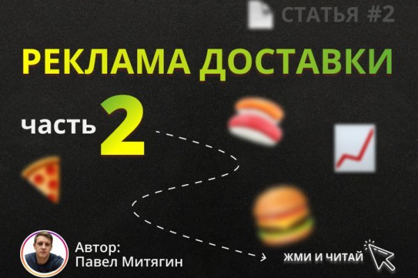 Ссылка на кракен 2krnmarket