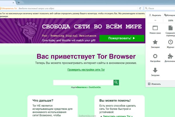 Кракен маркетплейс ссылка тг