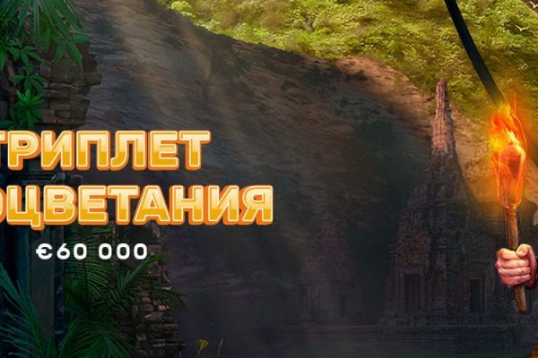 Ссылки для даркнета