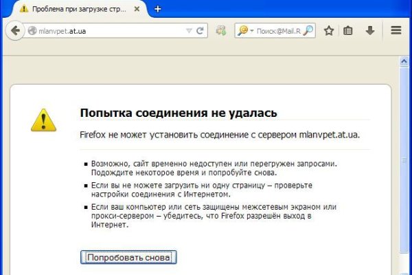 Кракен даркнет зеркало пв
