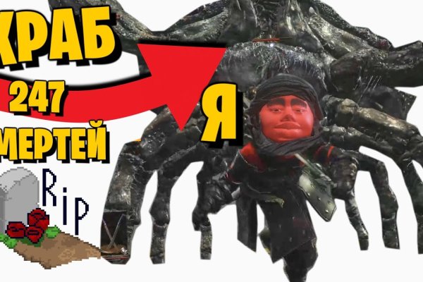 Скачать кракен тор