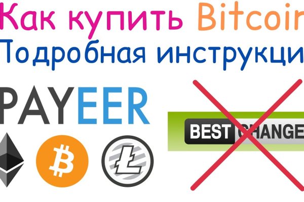 Как заказать на кракене