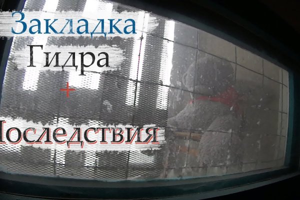 Кракен zerkalo pw