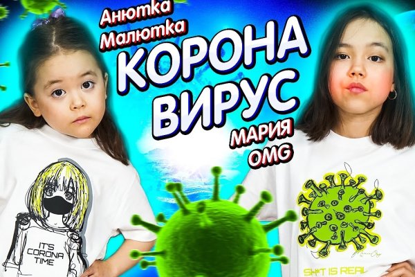 Дарк маркетплейс кракен