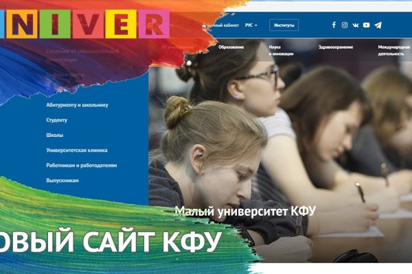 Kraken 13at сайт