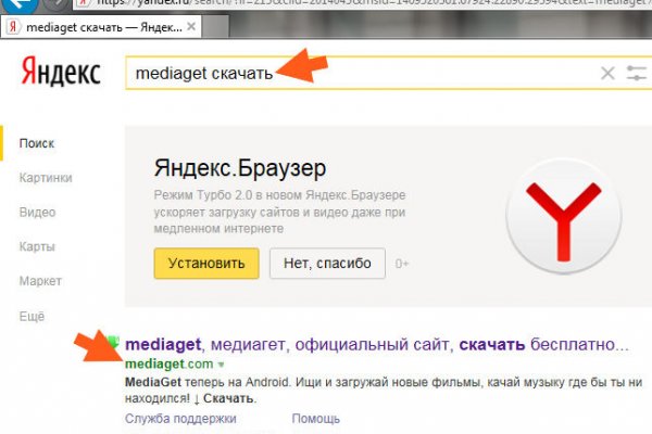 Кракен оригинальные ссылка в тор