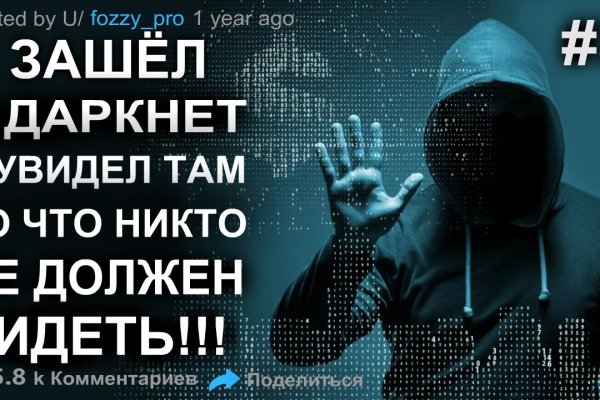 Найти ссылку кракен