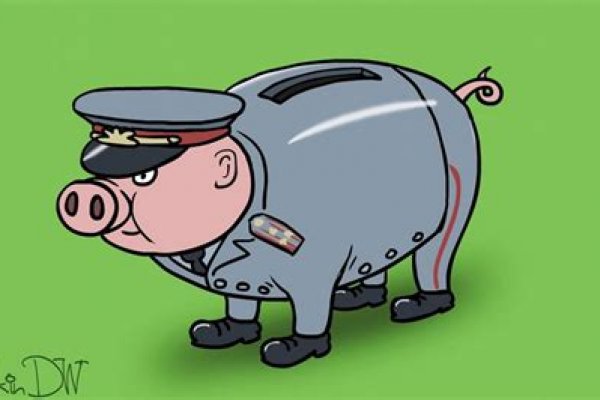 Купить наркотики онлайн