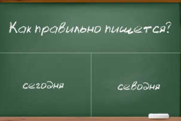Зайти на кракен без тора
