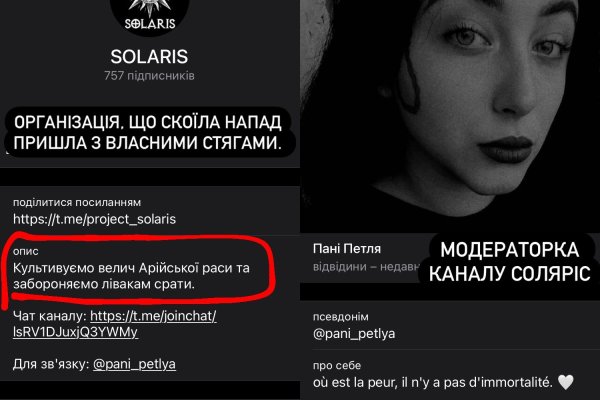 Кракен мага