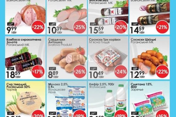 Зайти на кракен тор