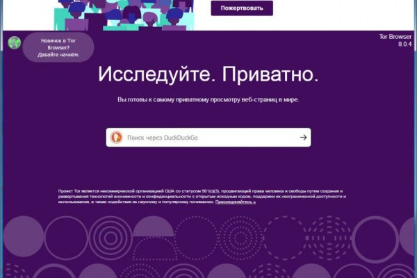 Kra38.at Вход на сайт главная страница