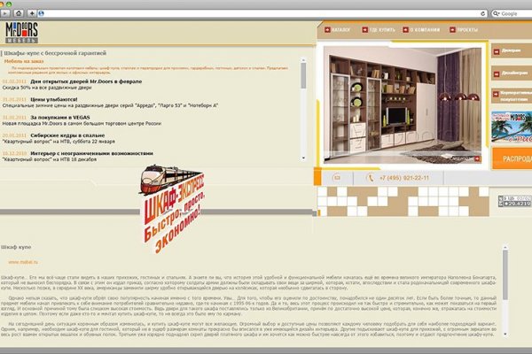 Kraken актуальные зеркала krakentor site
