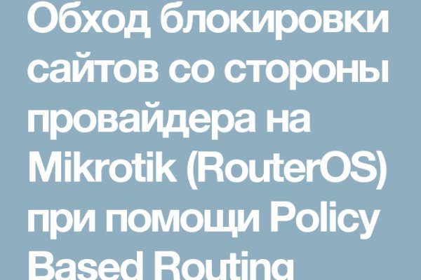 Кракен маркетплейс закрыли