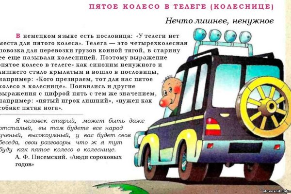 Кракен что продается