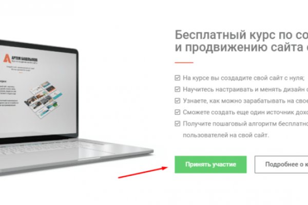 Kraken darknet зеркала
