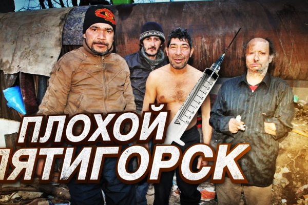 Кракен маркет плейс