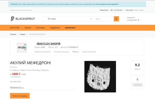 Гидра и кракен