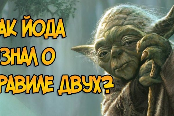 Кракен даркен