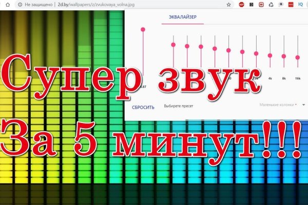 Кракен сайт 2krnk