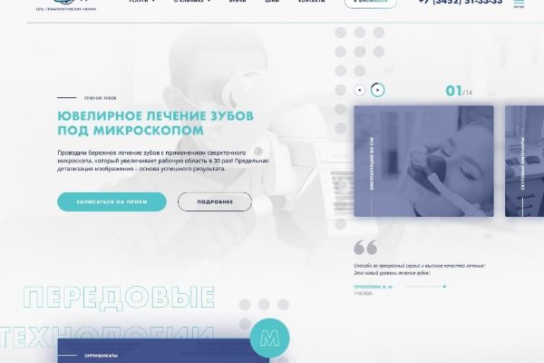 Кракен даркнет ссылка зеркало