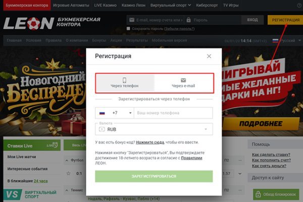 Kraken что это за магазин