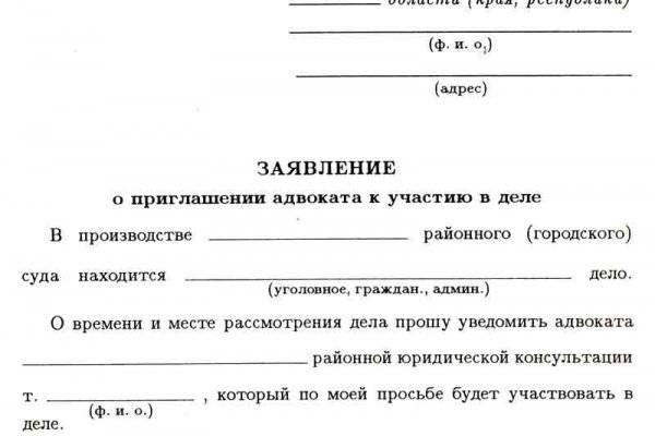 Kraken официальный сайт вход