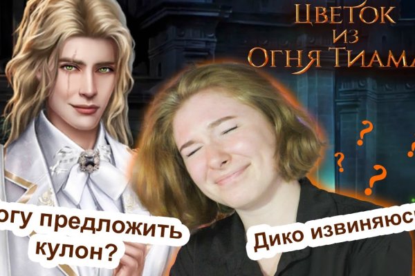 Ссылка для входа на сайт kraken