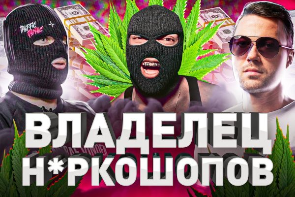 Где найти рабочую ссылку на кракен