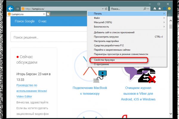 Кракен даркнет ссылка для тор