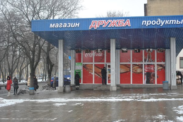 Кракен сообщество