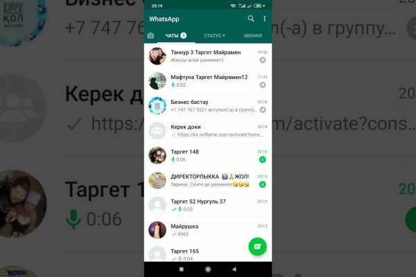 Что такое кракен площадка