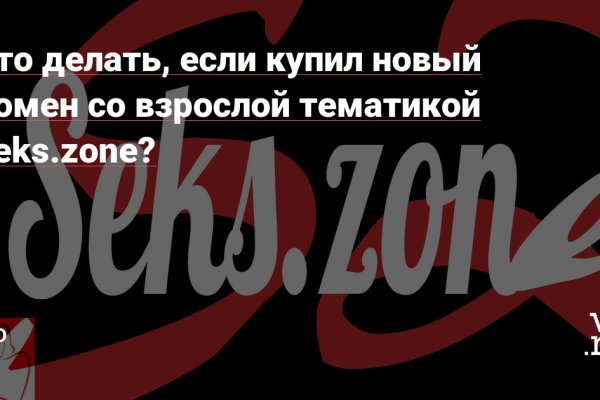 Сайт kraken в tor