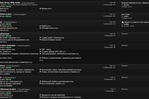 Зайти на кракен через браузер