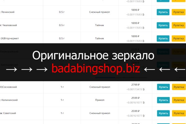 Как восстановить аккаунт кракен